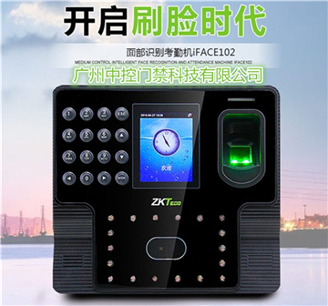 門禁安裝 門禁安裝